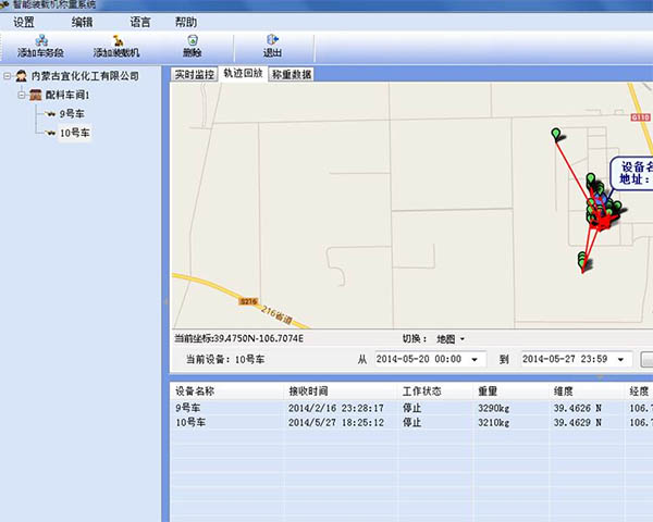裝載機(jī)電子秤稱(chēng)重系統(tǒng)廠家如何應(yīng)對(duì)時(shí)代信息化的發(fā)展