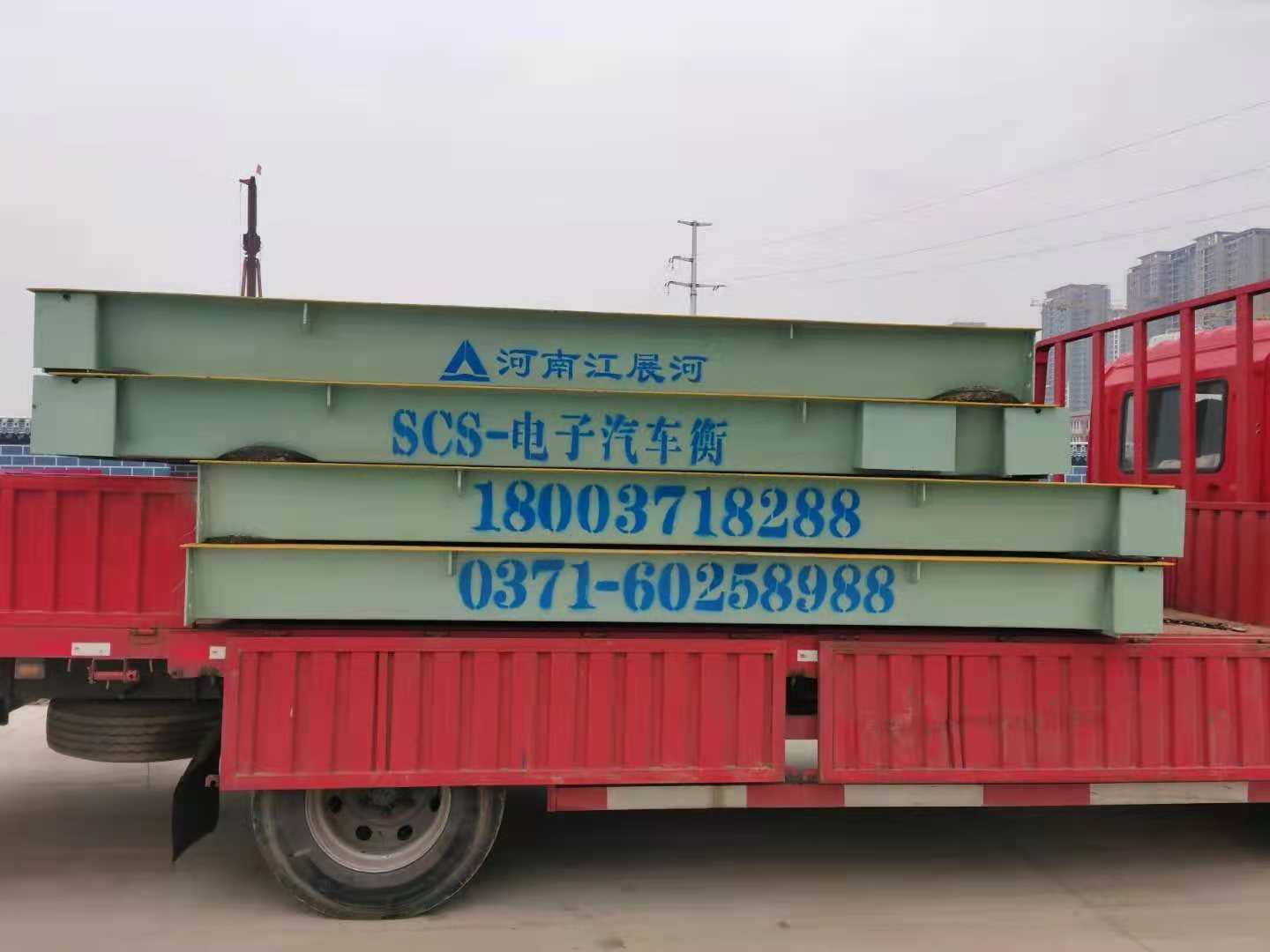 電子汽車(chē)衡長(zhǎng)度 鄭州地磅報(bào)價(jià)