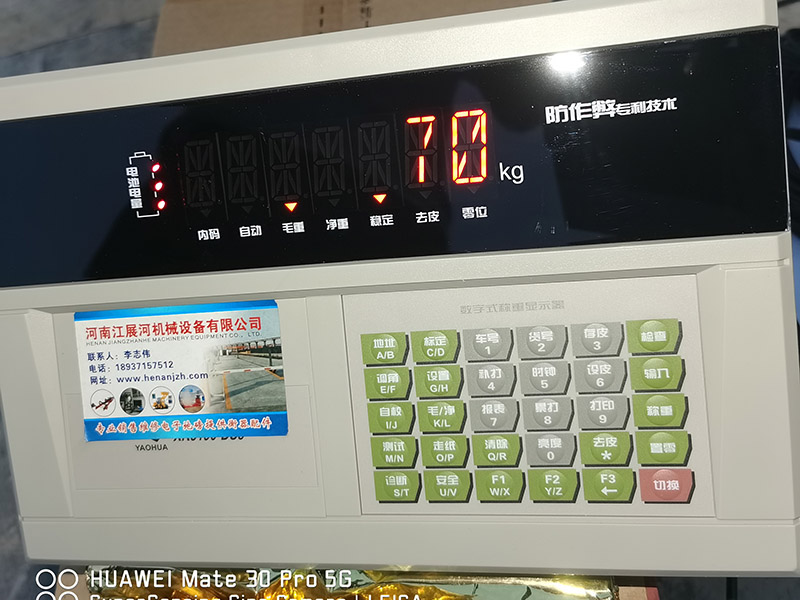 鄭州小地磅報價、新鄭電子磅改造升級